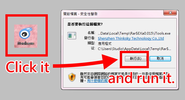 2-4 launch iTools.exe and then  run it