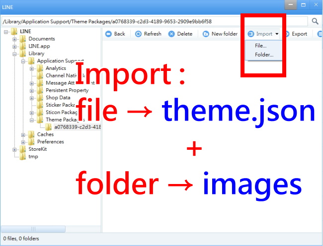 2-7 import a file named theme.json and a folder named images