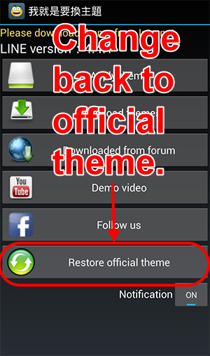 Just Give Me LINE Themes APP 23