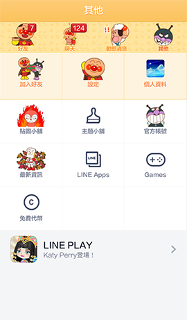 LINE theme for Android-Anpanman (2)