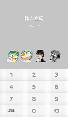 LINE theme for Android-BEELZEBUB (2)