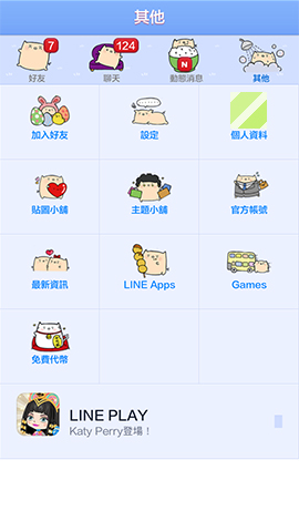 LINE theme for Android-Bibi Pig (2)