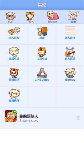 LINE theme for Android-CC Cat (2)