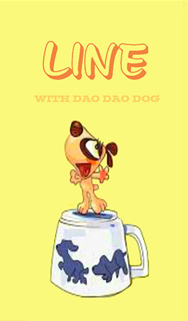 LINE theme for Android-Daodao dog (1)