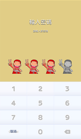 LINE theme for Android- SLAMDUNKa (2)