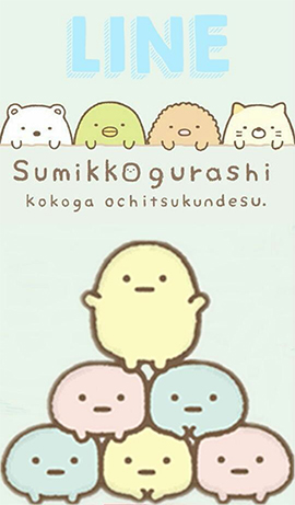 LINE theme for Android-Sumikko Gurashi (1)