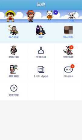 LINE theme for Android_Cute ONE PIECE (2)