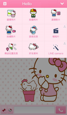 LINE theme for Android_Dancing Hello Kitty (2)