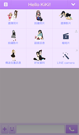 LINE theme for Android_K-ON (2)