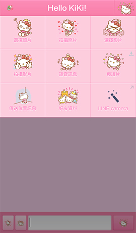 LINE theme for Android_Pink Hello Kitty (2)