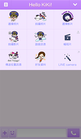 LINE theme for Android_Thai Airways (2)