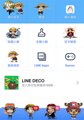 LINE theme for iOS_ONE PIECE (1)