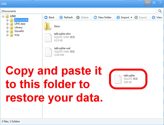 iOS 5-if you want to restore your file, please copy your talk sqlite and paste it in the folder Documents