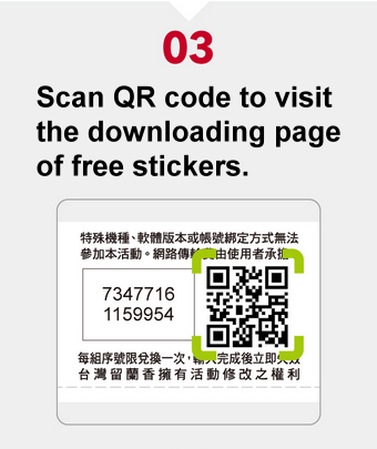 step 3 scan QR code