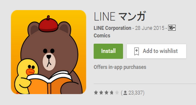 LINE Manga Sticker