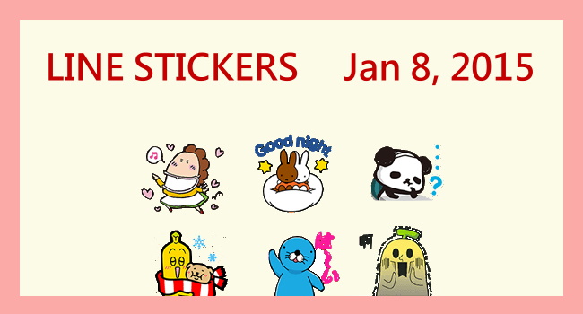 20150108-Animated LINE stickers for Miffy-650
