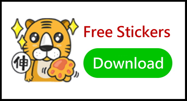20150210-Free LINE Stickers_650
