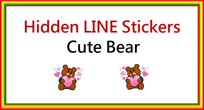 Download Hidden LINE Stickers for Free_650