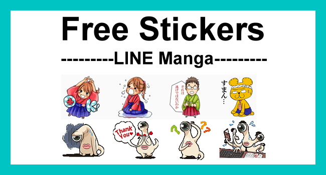 Free LINE Manga Stickers_650