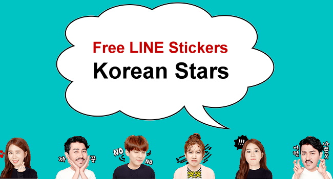 【List】Free LINE stickers of EXO, Yoo In-na & Cha Seung-won