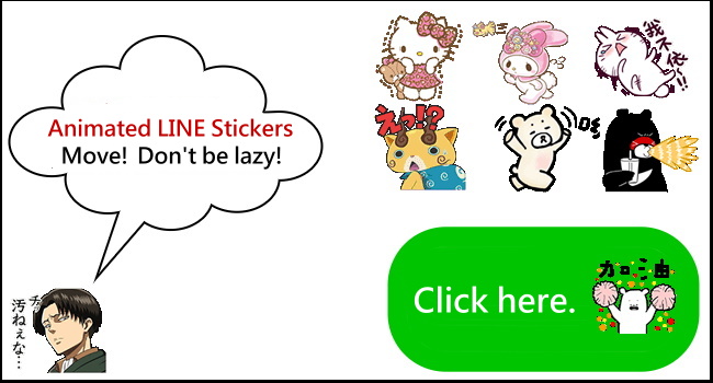 Animated LINE Stickers_My Melody, Attack on Titan & Hello Kitty