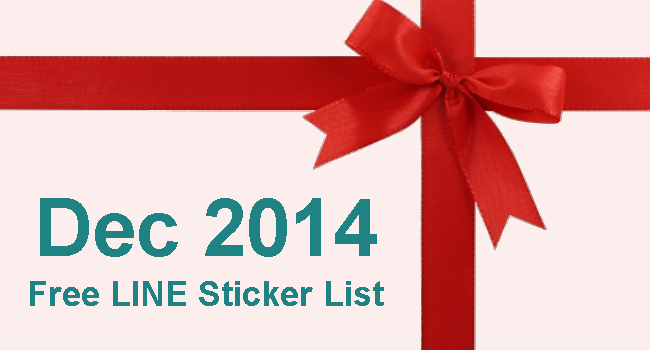 Free LINE Sticker_Dec 2014