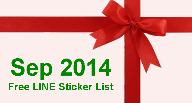 Free LINE Sticker_Sep 2014