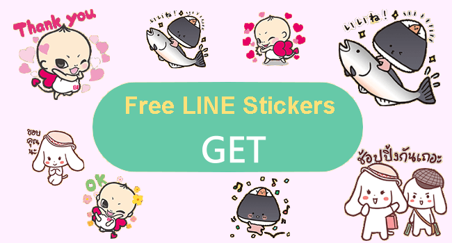 Free LINE sticker list_20151102
