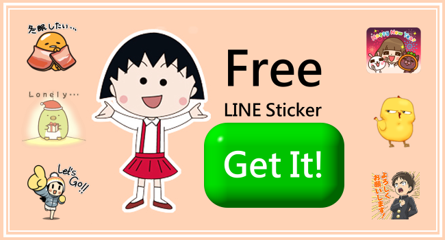 Free LINE sticker_Chibi Maruko 1207 650
