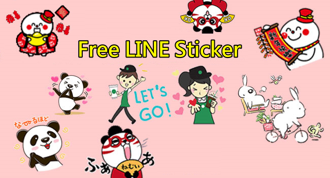 Free LINE Sticker List_0126 650