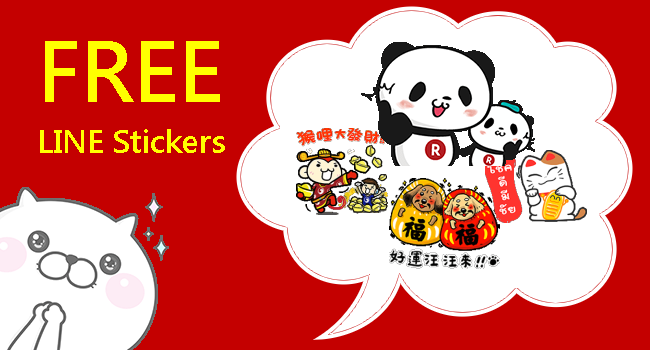 free LINE sticker list_shopping panda 119 650