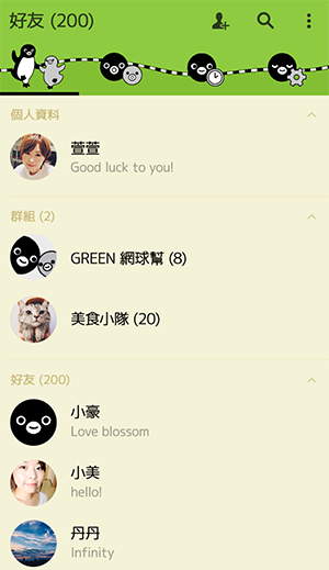 Free LINE theme_0201 (3)