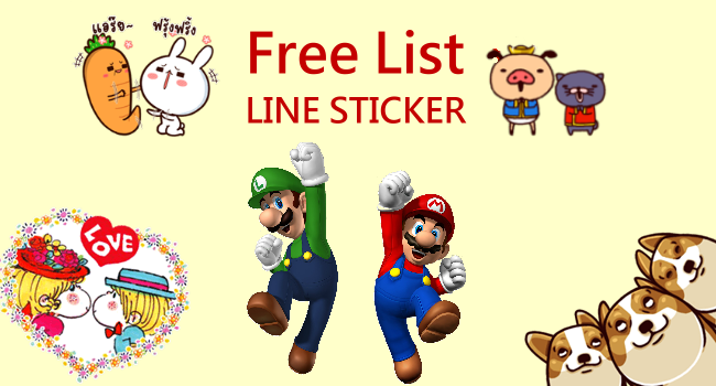 LINE sticker list_super mario