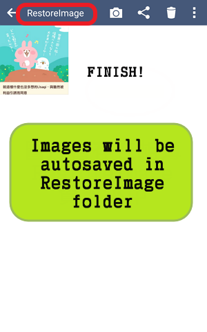 20160308 restore image (6)