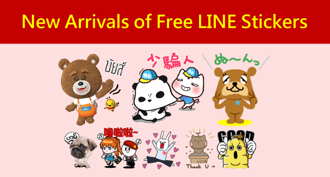 Free LINE Sticker List_0308 650