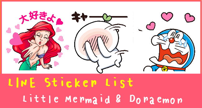 20160516 line stickers (26)_meitu_1