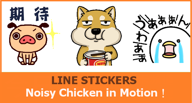 20160530 line stickers (15)