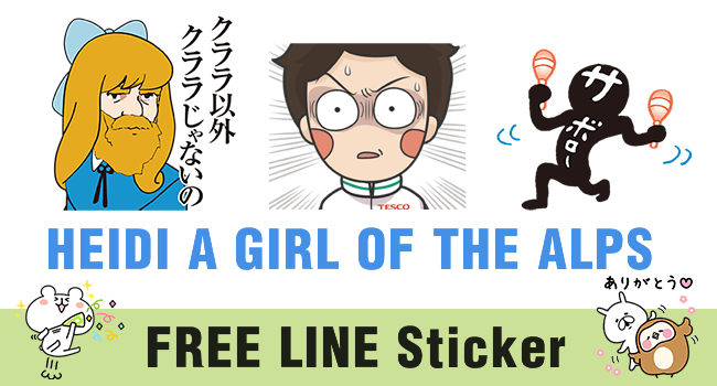 20160607 free line stickers  (10)
