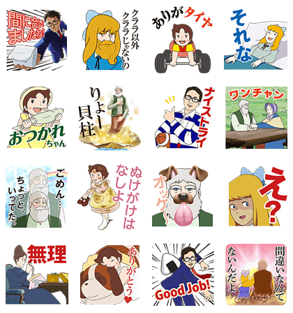 20160607 free line stickers  (3)