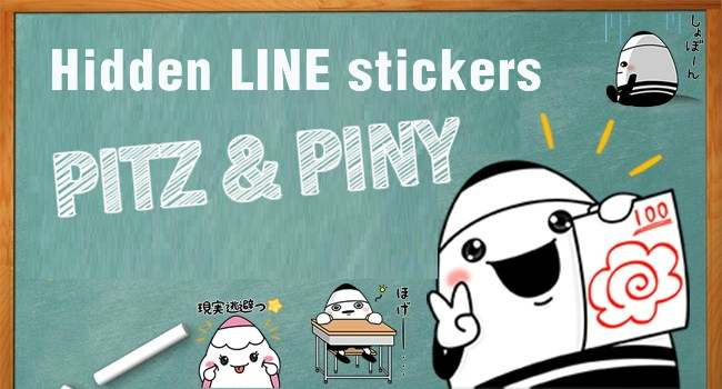 20160607 line stickers
