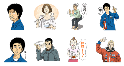 20160613 LINE MANGA STICKERS