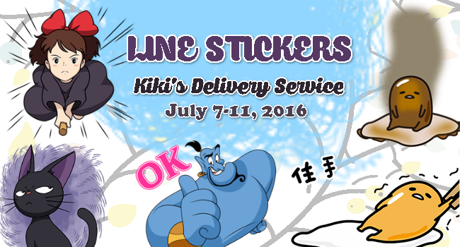 20160711 line stickers (1)_meitu_1