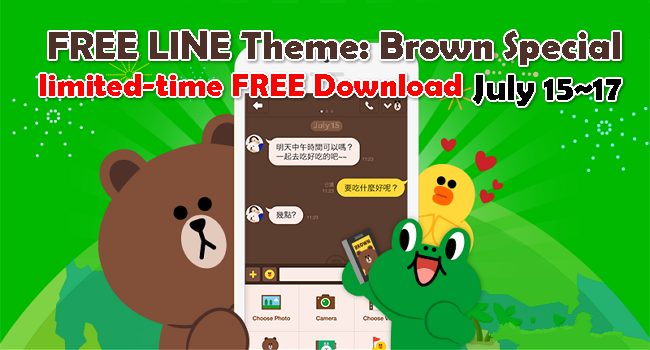 20160715 free line theme