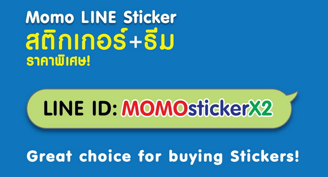 momo line stickers