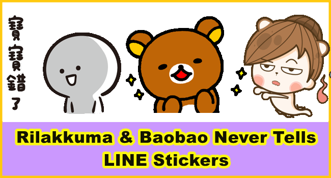 160829 line stickers (E) (14)