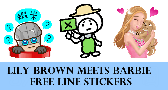 20160823 free line stickers (7)