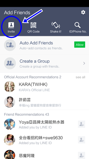 Add Line friends (3)