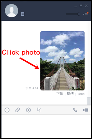 Line Windows, save photos (6)