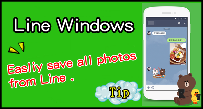 Line Windows, save photos