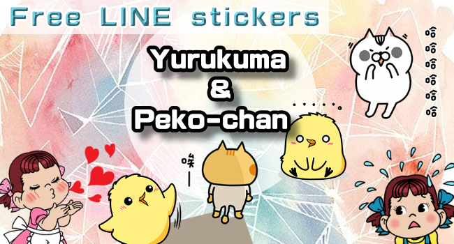 160906 free LINE stickers (1)